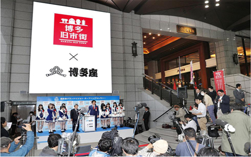 Japan outdoor video wall for shopping mall